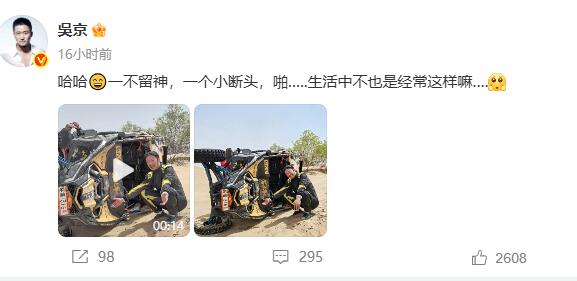 QQ截图20250604090912